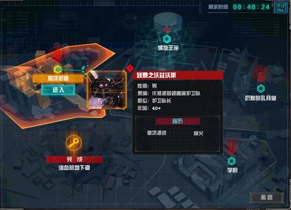 DNF魔界大战怎么通关 DNF魔界大战副本通关攻略 15
