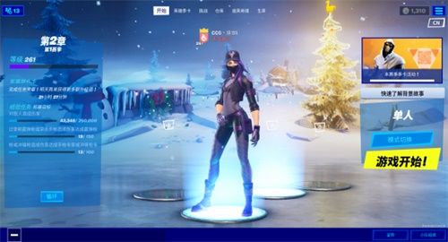 堡垒之夜救护者VS迷惑者任务攻略 堡垒第二夜第一章救护者VS迷惑者任务完成攻略 20