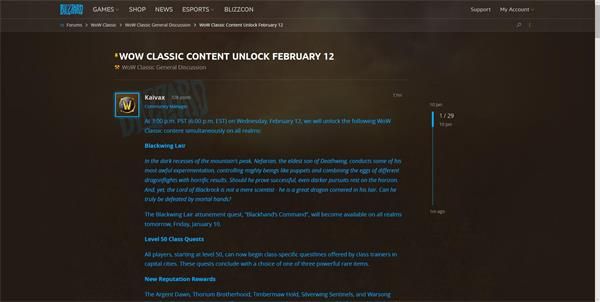 魔兽世界怀旧服黑翼之巢什么时候上线开放 魔兽世界怀旧服黑翼之巢上线时间 1