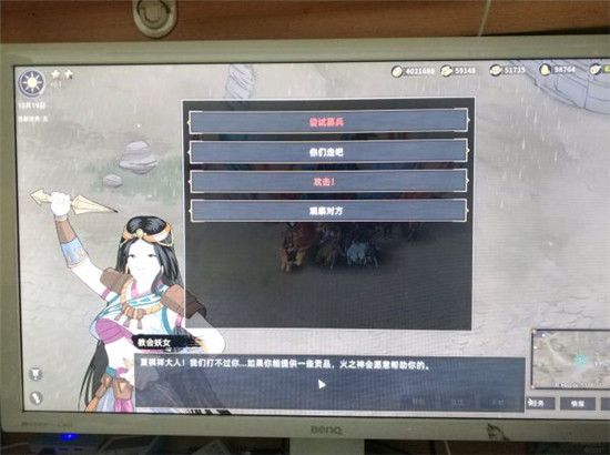 部落与弯刀女武神怎么快速招募 部落与弯刀快速招募女武神方法 6