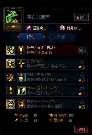 DNF阿拉德谋略战卡组推荐 DNF阿拉德谋略战人海战术玩法攻略 3