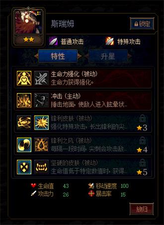 DNF阿拉德谋略战卡组推荐 DNF阿拉德谋略战人海战术玩法攻略 5