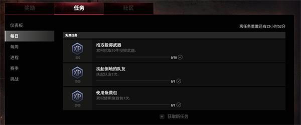 绝地求生第6赛季通行证皮肤奖励一览 绝地求生第6赛季通行证全面崩坏内容详情 9