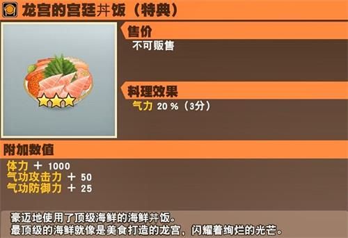 龙珠Z卡卡罗特豪华版究极版奖励怎么领取 龙珠Z卡卡罗特豪华版究极版奖励领取方法 5