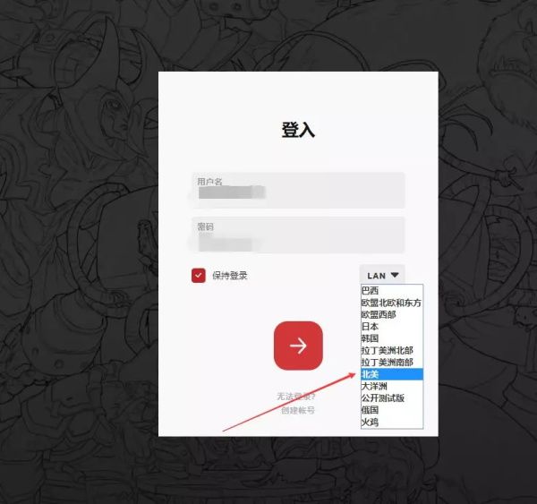 符文之地传奇LOR怎么下载 英雄联盟卡牌游戏符文之地传奇下载教程 3