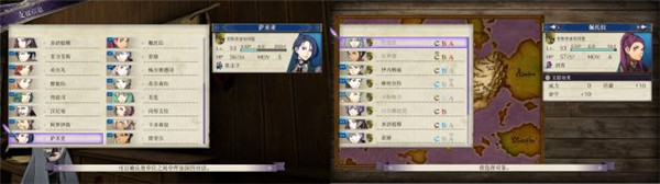 火焰纹章风花雪月全EXTRA收集怎么做 火焰纹章风花雪月EXTRA全收集攻略 4