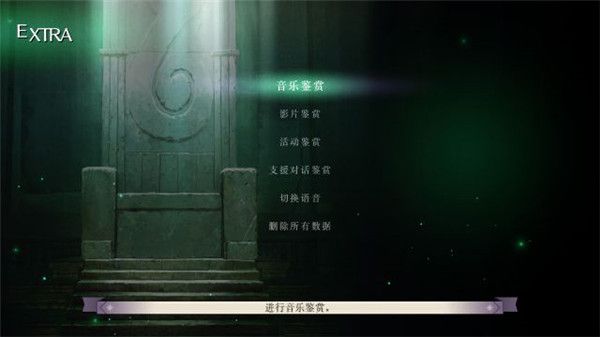 火焰纹章风花雪月全EXTRA收集怎么做 火焰纹章风花雪月EXTRA全收集攻略 1