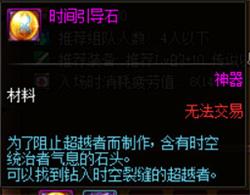 DNF100级版本搬砖副本风暴航路怎么样 地下城与勇士100级版本搬砖副本风暴航路介绍 5