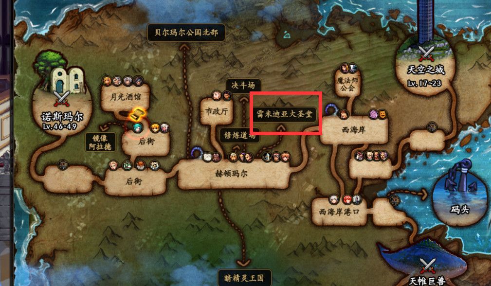 DNF100级版本深渊怎么开启 DNF100级版本深渊开启方法 19