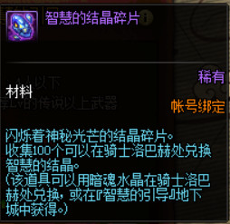 DNF100级版本深渊怎么开启 DNF100级版本深渊开启方法 10