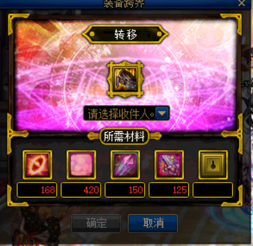 DNF100级版本深渊怎么开启 DNF100级版本深渊开启方法 22