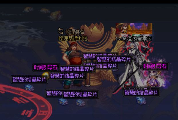 DNF100级版本深渊怎么开启 DNF100级版本深渊开启方法 12