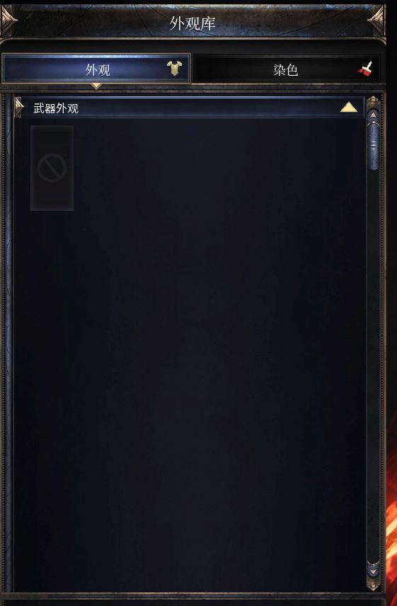 破坏领主战士物法双修流Build攻略 破坏领主战士物法双修流Build装备天赋技能推荐 4