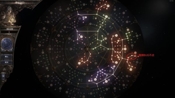 破坏领主飞刀流游侠技能天赋怎么加点 破坏领主飞刀流游侠技能天赋加点推荐 1