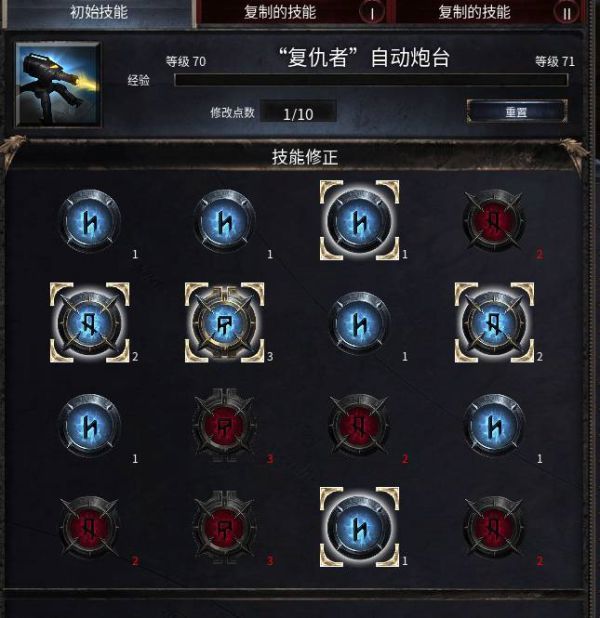 破坏领主飞刀流游侠技能天赋怎么加点 破坏领主飞刀流游侠技能天赋加点推荐 5