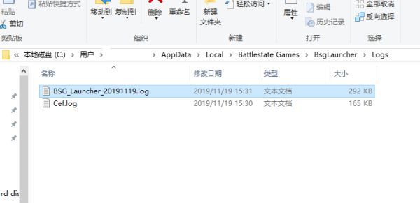 逃离塔科夫下载速度慢怎么办 逃离塔科夫下载速度慢解决方法 4