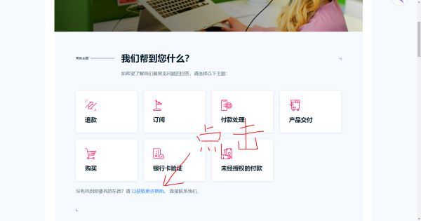 逃离塔科夫怎么退款 逃离塔科夫退款方法操作步骤 7