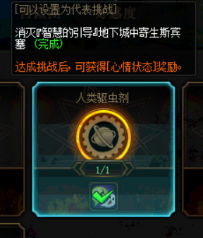 DNF100级新深渊爆率怎么样 DNF100级新深渊爆率解析 4