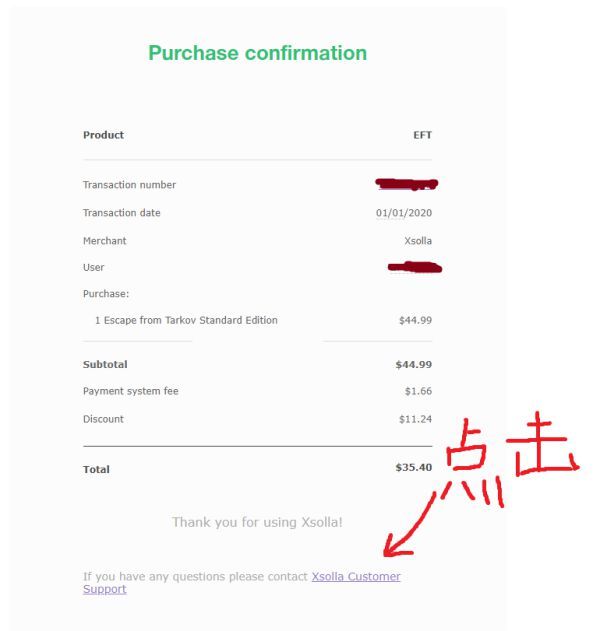 逃离塔科夫怎么退款 逃离塔科夫退款方法操作步骤 3