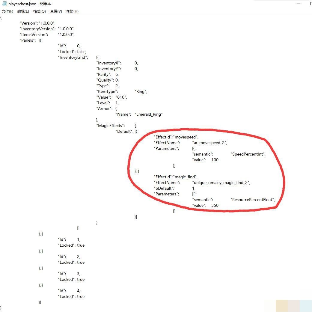破坏领主装备词条怎么添加修改 破坏领主装备掉宝率及其他属性添加修改方法 1