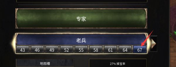 破坏领主技能标签加成效果是什么 破坏领主各技能标签加成效果详情 10