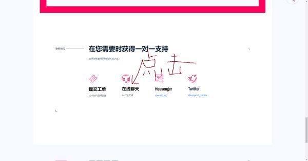 逃离塔科夫怎么退款 逃离塔科夫退款方法操作步骤 8