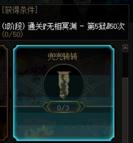 DNF100级版本冒险团改动了什么 地下城与勇士100级版本冒险团改动内容 31