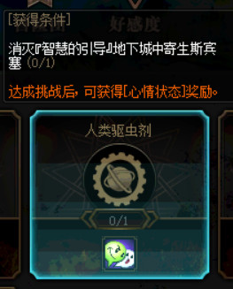 DNF100级版本冒险团改动了什么 地下城与勇士100级版本冒险团改动内容 30