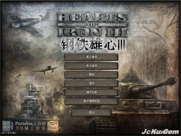 二战模拟游戏《钢铁雄心III》中文版下载 3