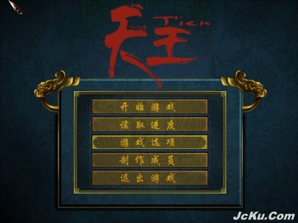 RPG游戏《天王(Tien)》简体中文版下载 2