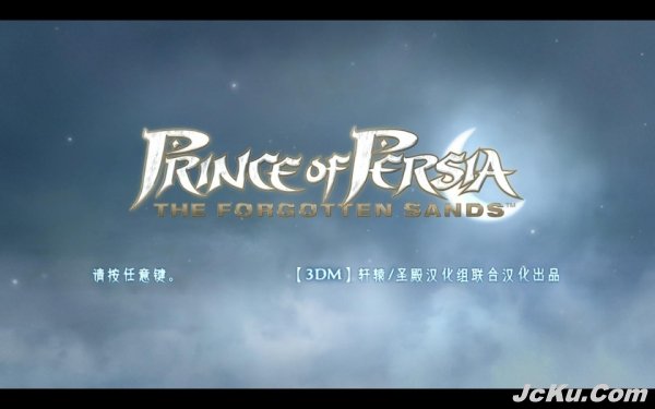 动作冒险《波斯王子5：遗忘之沙》中文版下载发布 2
