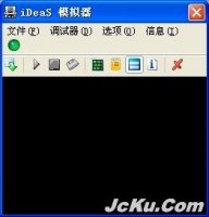 NDS模拟器iDeaS 1.0.2.6中文版 