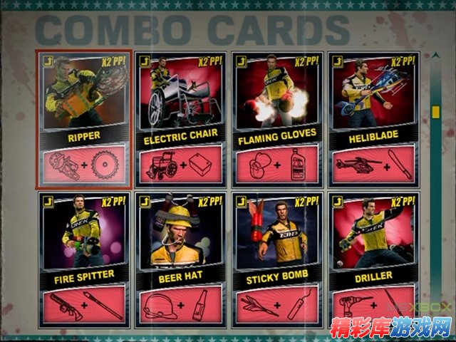《丧尸围城2》COMBO CARDS全部武器合成图 2