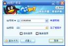 腾讯QQ2007II 正式版 