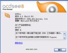 ACDSee 10.0 Build 225 简体中文版 
