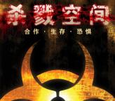 ɱ¾�ռ�(Killing Floor)ȫDLC���İ�