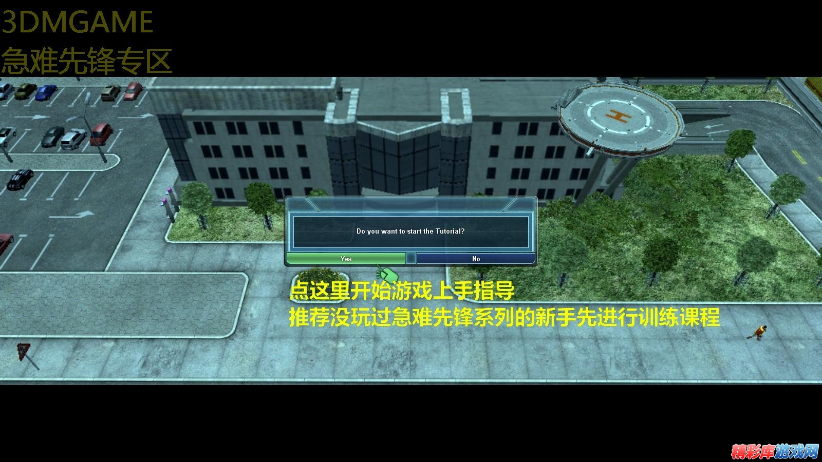 �������ȷ�2012��ͼ�ľ��鹥��-�����������ѵ���γ�