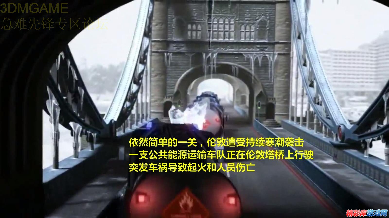 �������ȷ�2012��ͼ�ľ��鹥��-����Ϯ�� �׶������¹�