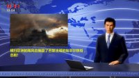 �������ȷ�2012��ͼ�ľ��鹥��-���ƶ��������� ���跴�������������嶯�ҷ籩