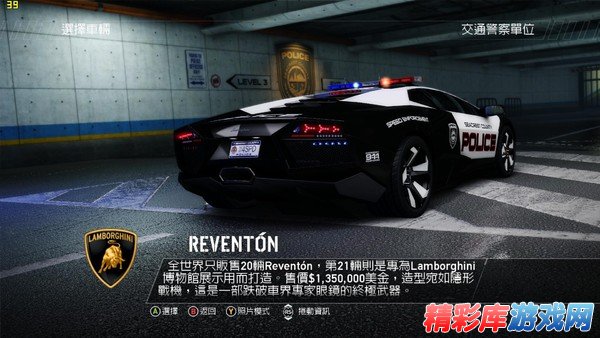 极品飞车14中文硬盘版提供FTP下载 3