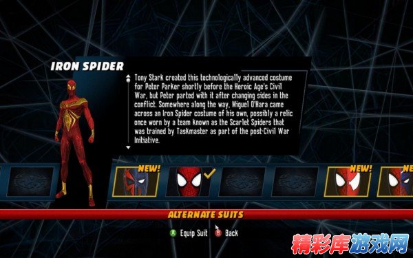 《蜘蛛侠：破碎维度》作弊码-服装解锁（适用PC，PS3，Xbox360版） 1