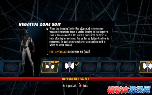 《蜘蛛侠：破碎维度》作弊码-服装解锁（适用PC，PS3，Xbox360版） 2