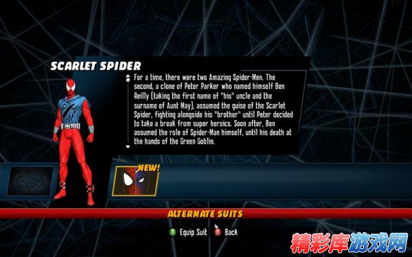 《蜘蛛侠：破碎维度》作弊码-服装解锁（适用PC，PS3，Xbox360版） 3