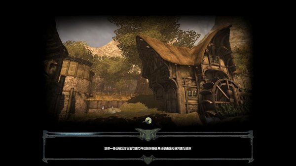 角色扮演游戏《神界2：龙裔》简体中文汉化硬盘版下载发布 3