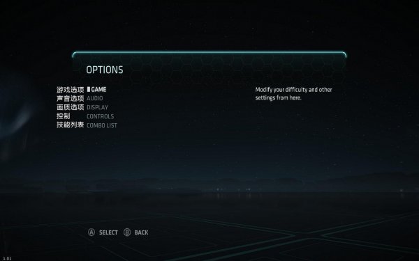 《特隆：进化》菜单选项设置汉化翻译 2