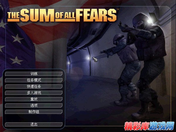 FPS射击游戏《恐惧杀机》中文版下载发布 2