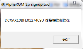 《信长之野望13:天道威力增强版》日文克隆版 进入游戏方法 2