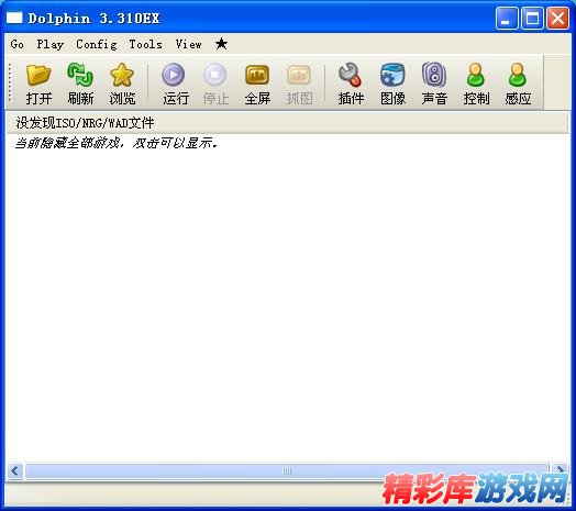 wii模拟器下载_手机wii模拟器_安卓ps模拟器中文版