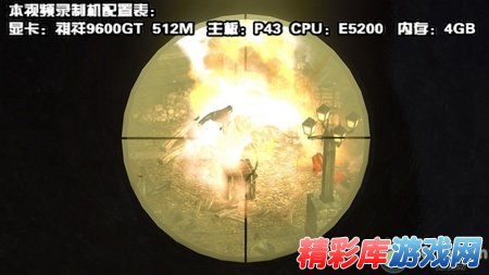 通缉犯:命运武器(刺客联盟)图文流程攻略(2)