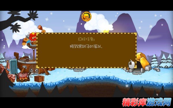 即时战略游戏《剑与勇士》圣堂中文汉化硬盘版 3